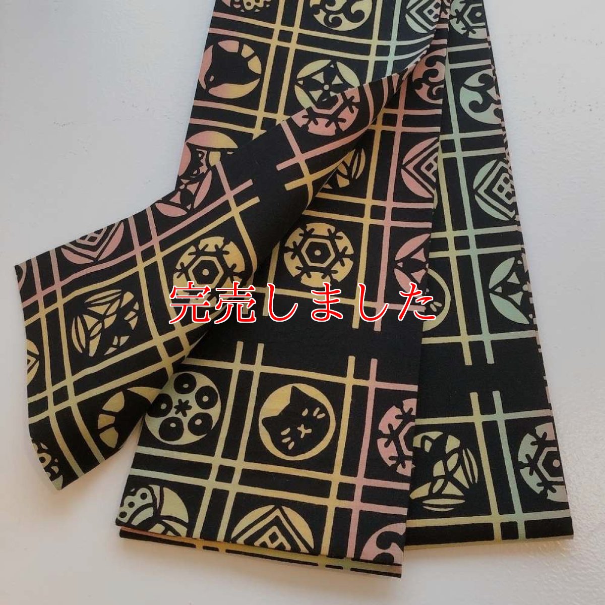 画像2: 手ぬぐい半幅帯「五福さんの天井絵」漆黒 (2)