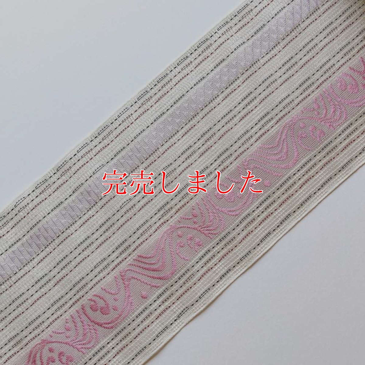 画像2: 井上絹織さんの網戸帯　白×流水に鱗紋様（かがり仕立付き） (2)