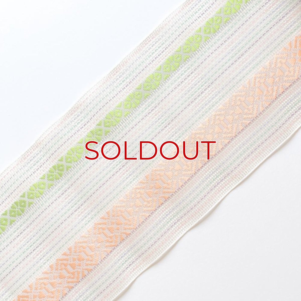 画像2: 井上絹織さんの網戸帯　白×カラフルな博多献上柄（かがり仕立付き） (2)