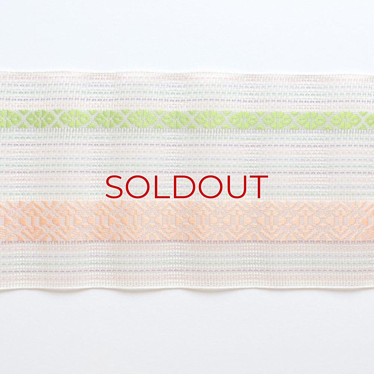 画像5: 井上絹織さんの網戸帯　白×カラフルな博多献上柄（かがり仕立付き） (5)