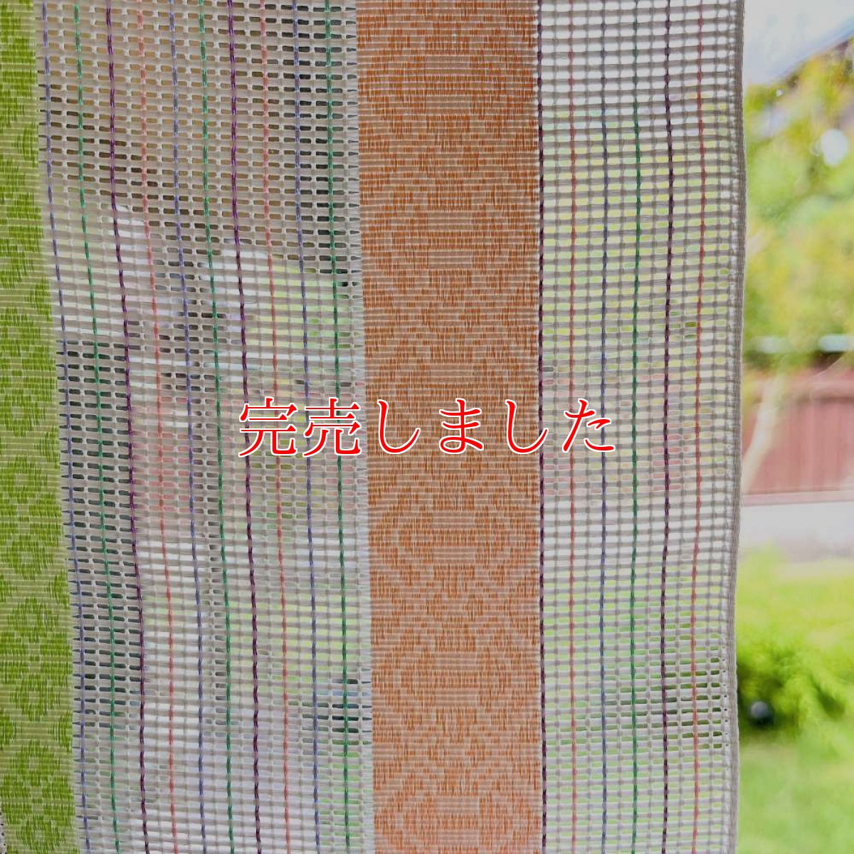 画像7: 井上絹織さんの網戸帯　白×カラフルな博多献上柄（かがり仕立付き） (7)