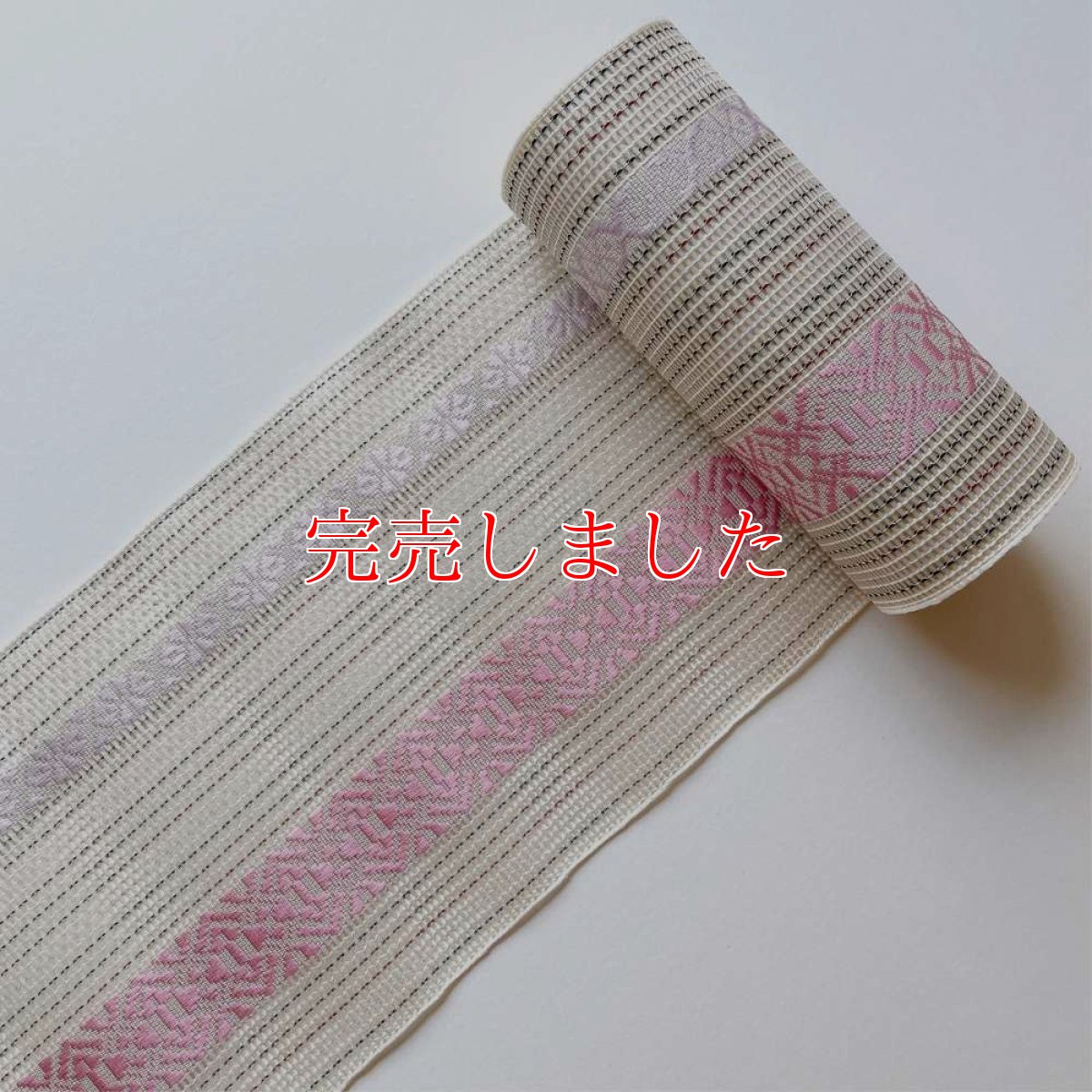 画像1: 井上絹織さんの網戸帯　白×博多献上柄（かがり仕立付き） (1)
