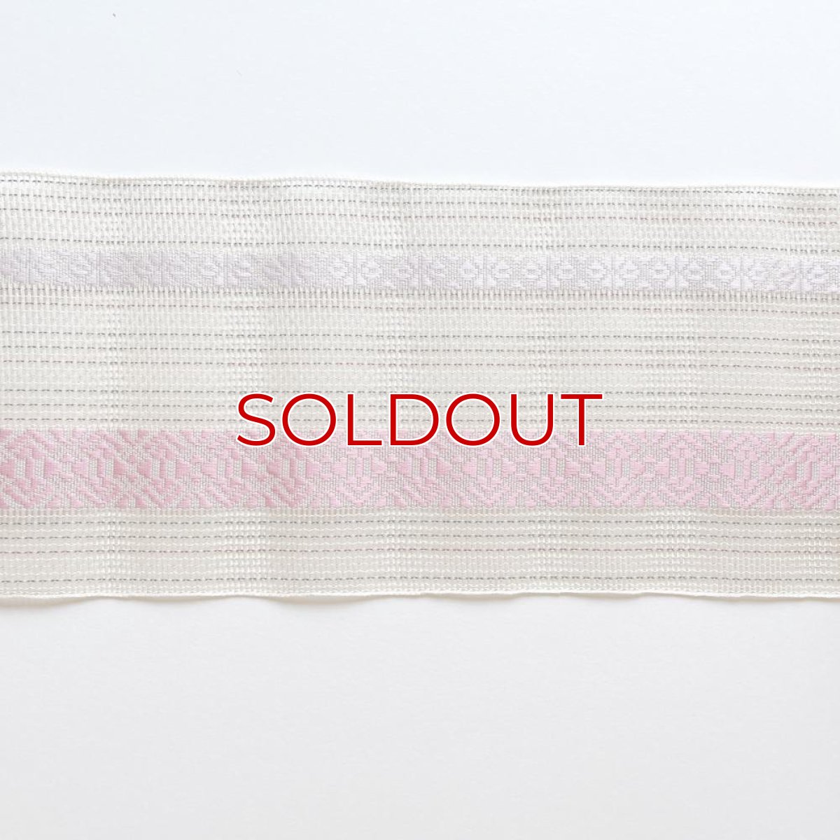 画像5: 井上絹織さんの網戸帯　白×博多献上柄（かがり仕立付き） (5)