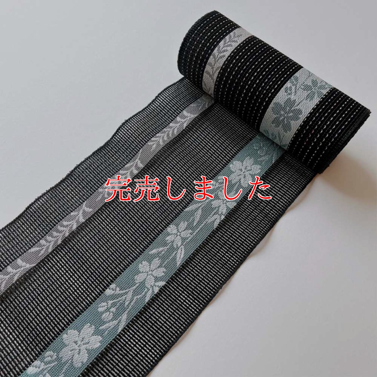 画像4: 井上絹織さんの網戸帯　黒×花柄（かがり仕立付き） (4)