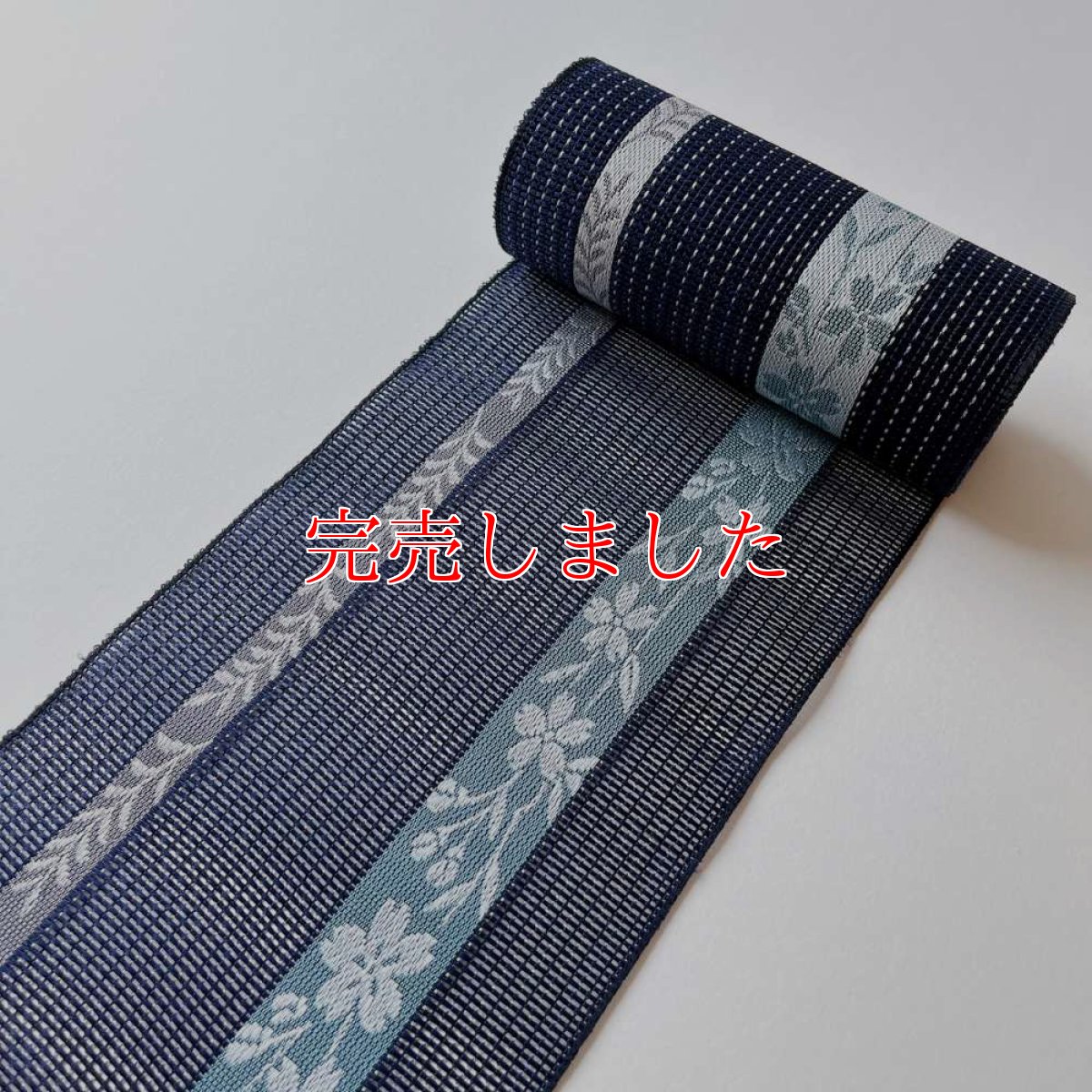 画像4: 井上絹織さんの網戸帯　紺×花柄（かがり仕立付き） (4)