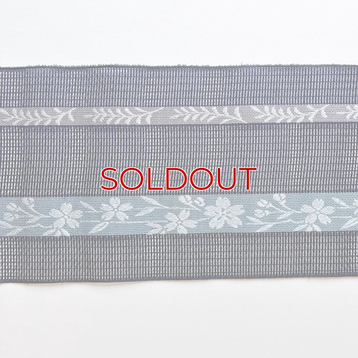 画像5: 井上絹織さんの網戸帯　紺×花柄（かがり仕立付き） (5)