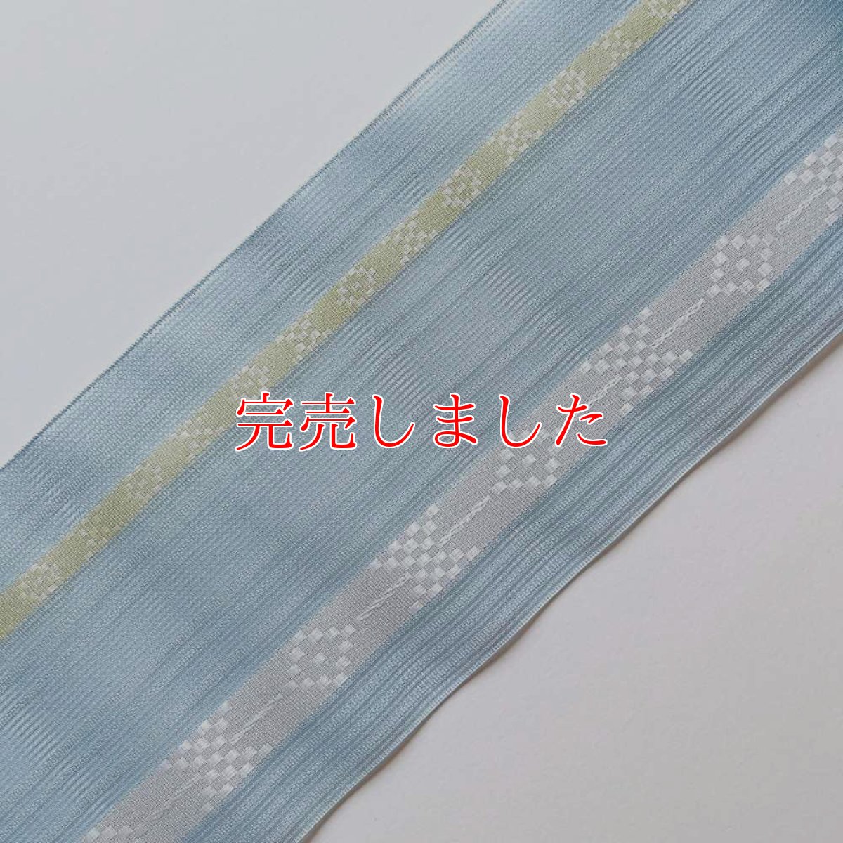画像2: 井上絹織さんの網戸帯　薄水×琉球調紋様（かがり仕立付き） (2)