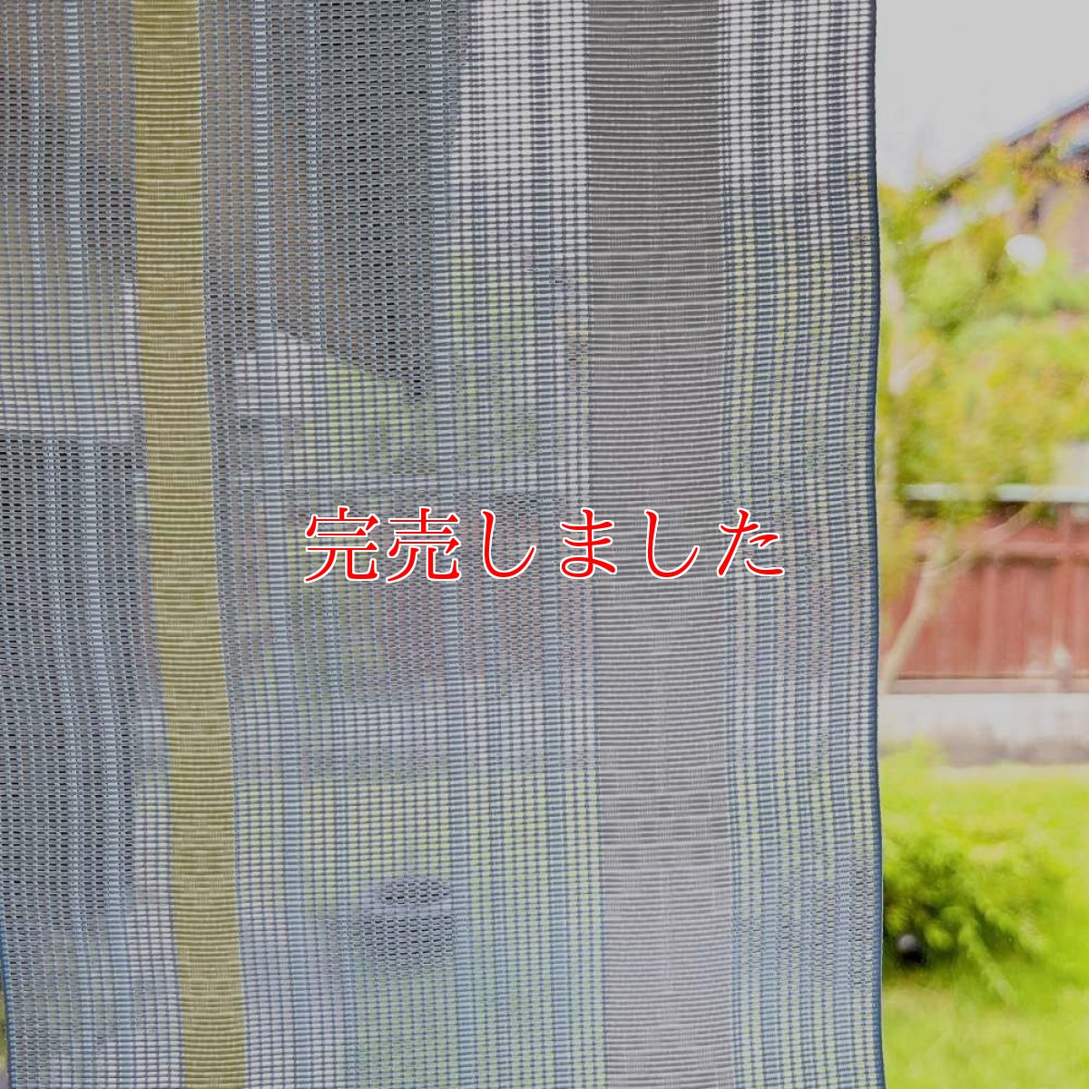 画像7: 井上絹織さんの網戸帯　薄水×琉球調紋様（かがり仕立付き） (7)