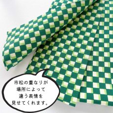 画像5: 手ぬぐい半幅帯「喜多屋さんの別注重ね市松模様」緑on深緑 (5)