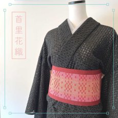 画像2: 島田さんの首里花織・四寸半巾帯「茜の花」 (2)