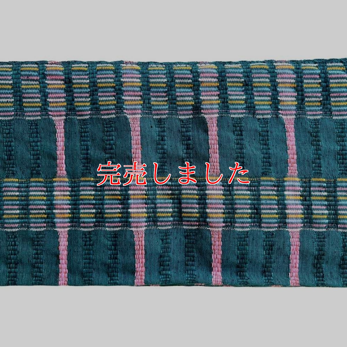 画像6: スワセンイさんの半幅帯【紬さがの】深緑×ピンク (6)