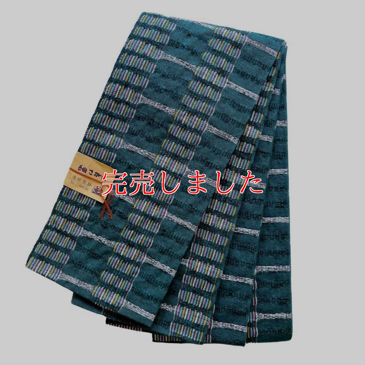 画像3: スワセンイさんの半幅帯【紬さがの】深緑×ホワイト (3)