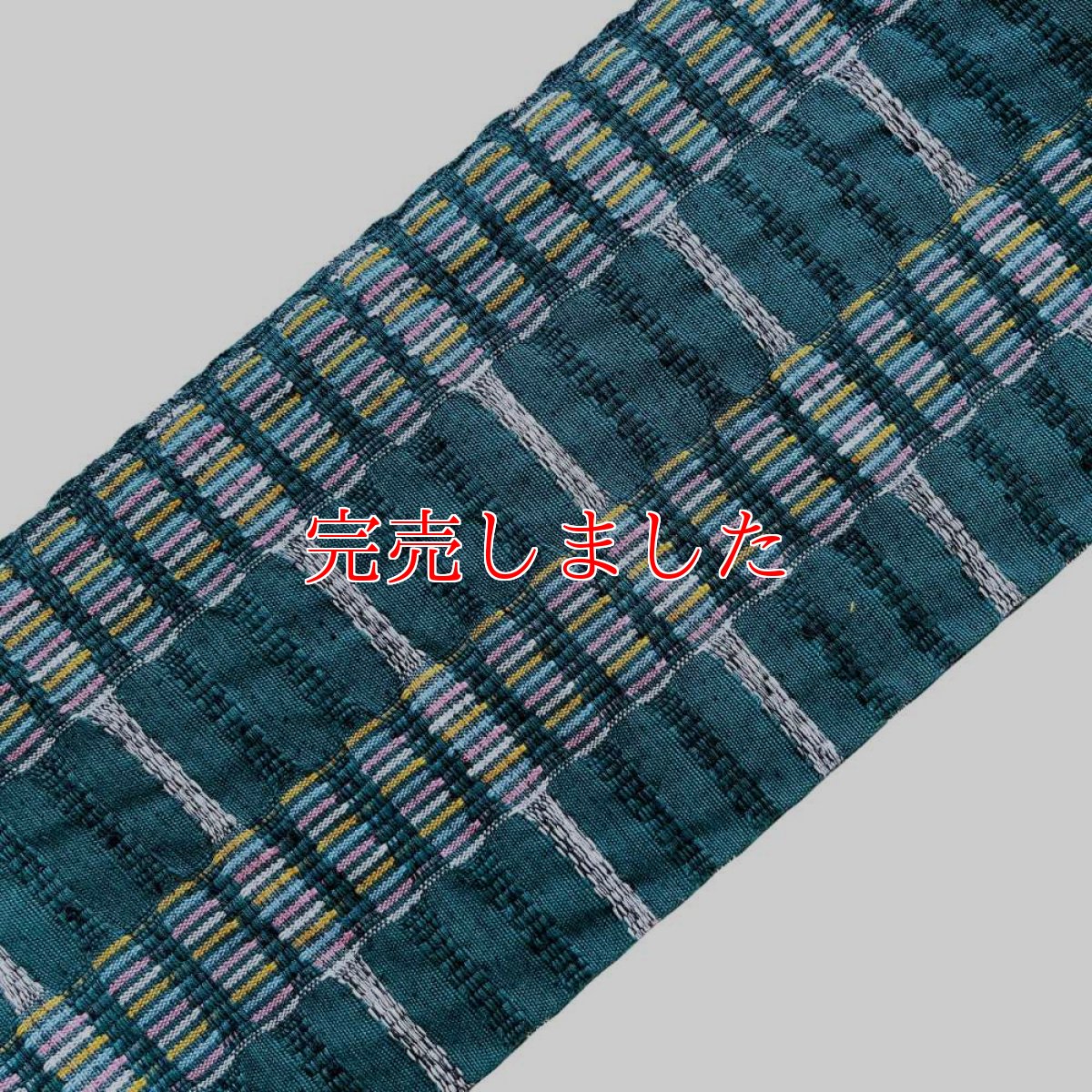 画像1: スワセンイさんの半幅帯【紬さがの】深緑×ホワイト (1)