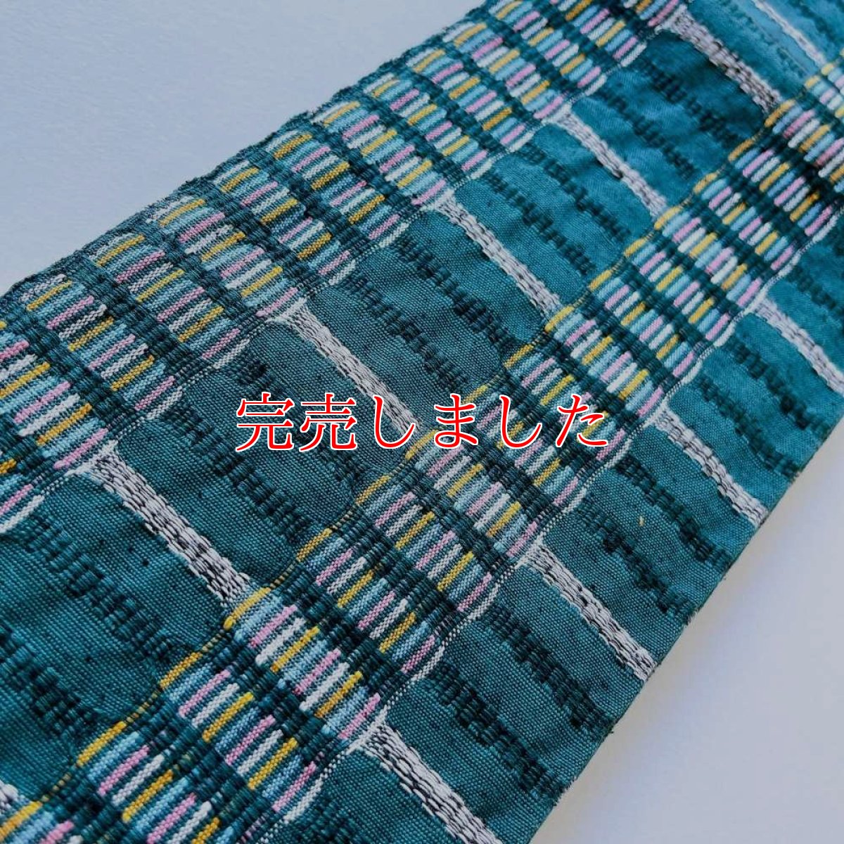 画像5: スワセンイさんの半幅帯【紬さがの】深緑×ホワイト (5)