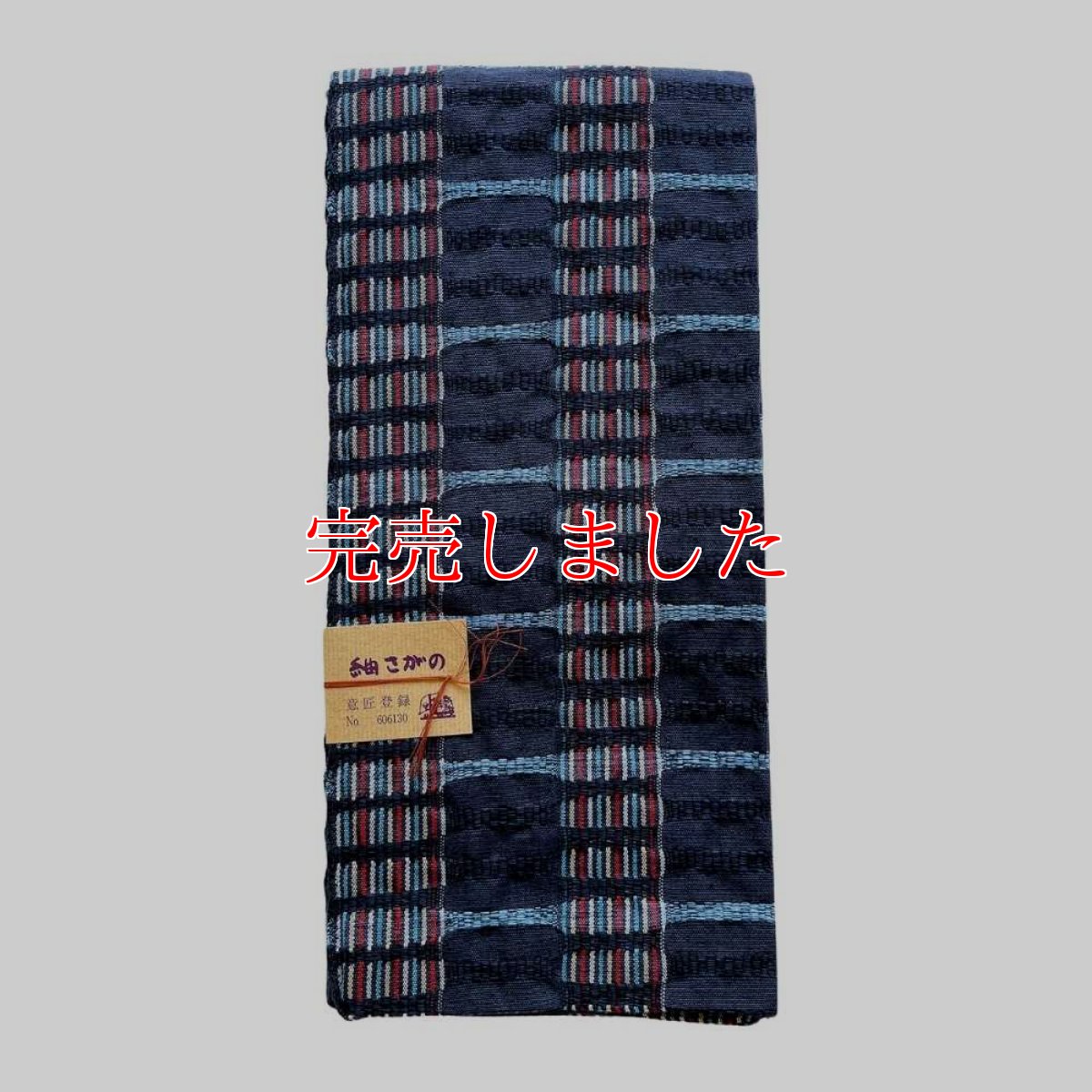 画像2: スワセンイさんの半幅帯【紬さがの】紺×ライトブルー (2)