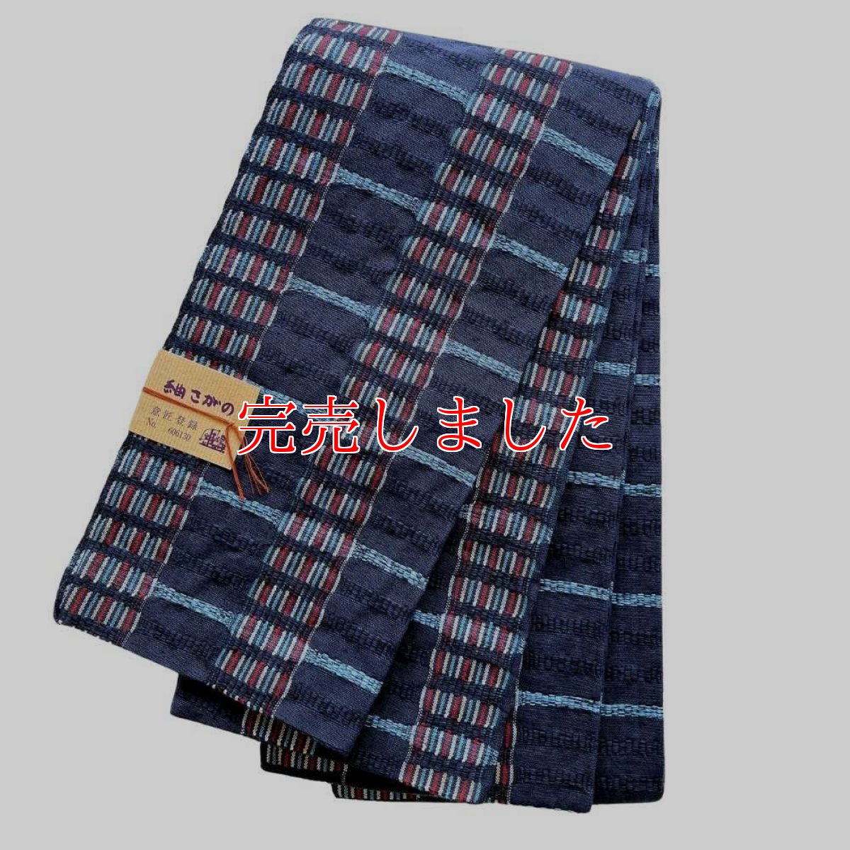 画像3: スワセンイさんの半幅帯【紬さがの】紺×ライトブルー (3)