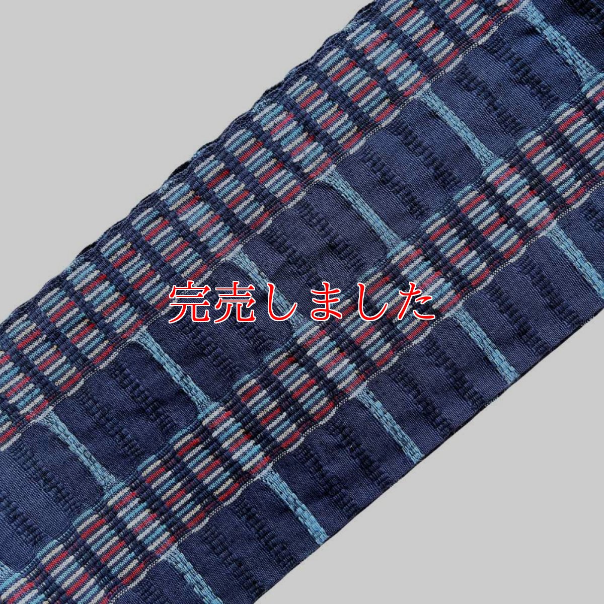 画像1: スワセンイさんの半幅帯【紬さがの】紺×ライトブルー (1)