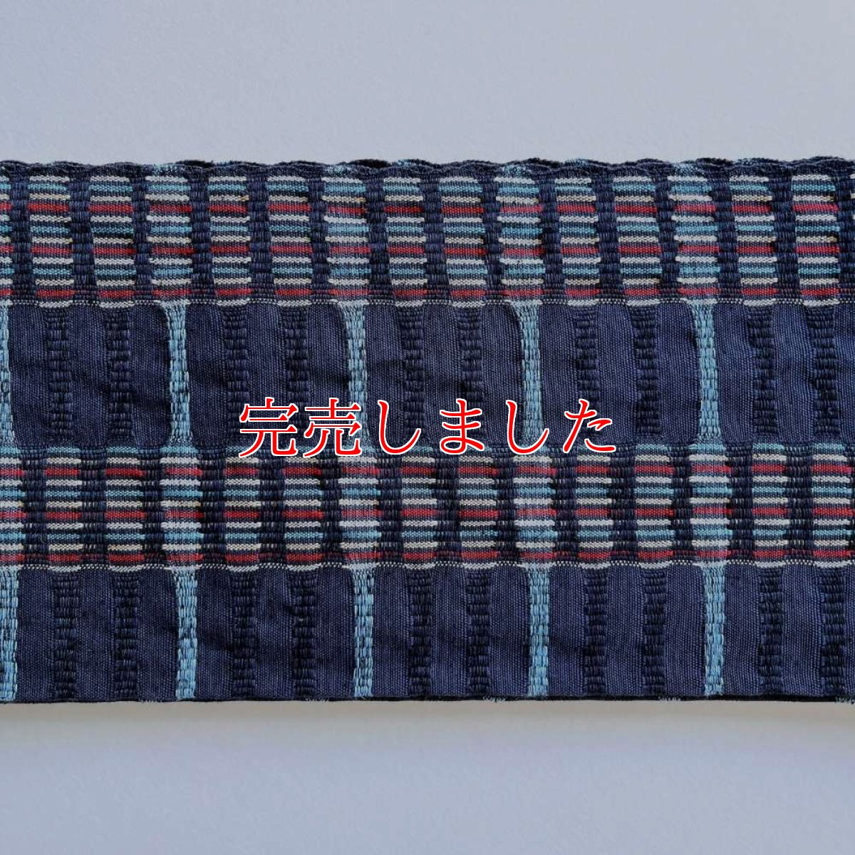 画像6: スワセンイさんの半幅帯【紬さがの】紺×ライトブルー (6)