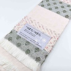 画像1: よねざわ織物半幅帯「つばらつばら」ドット・白×ピンクグレイ (1)