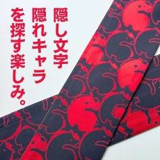 画像6: 喜多屋商店｜うまづくし「赤兎馬バージョン」手ぬぐい半幅帯2026（受注生産） (6)