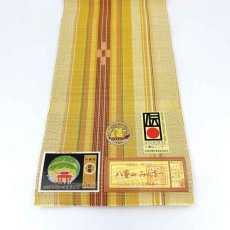 画像4: 八重山ミンサー　手織り半幅帯「カラシ×赤茶」 (4)