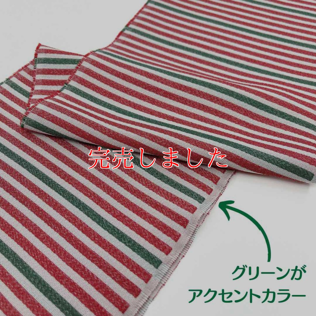 画像3: 【ちょびっと再販売】クリスマスシーズン限定スマート帯揚げ《ホリデイレッド》 (3)