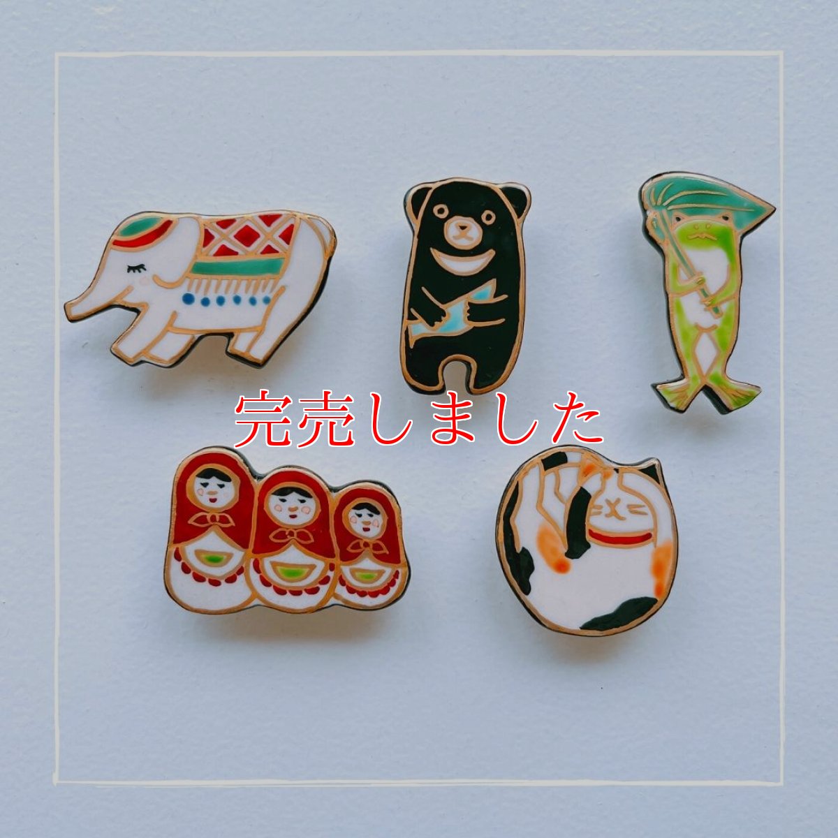 画像4: 五福さんの帯留め「おねむ猫」 (4)