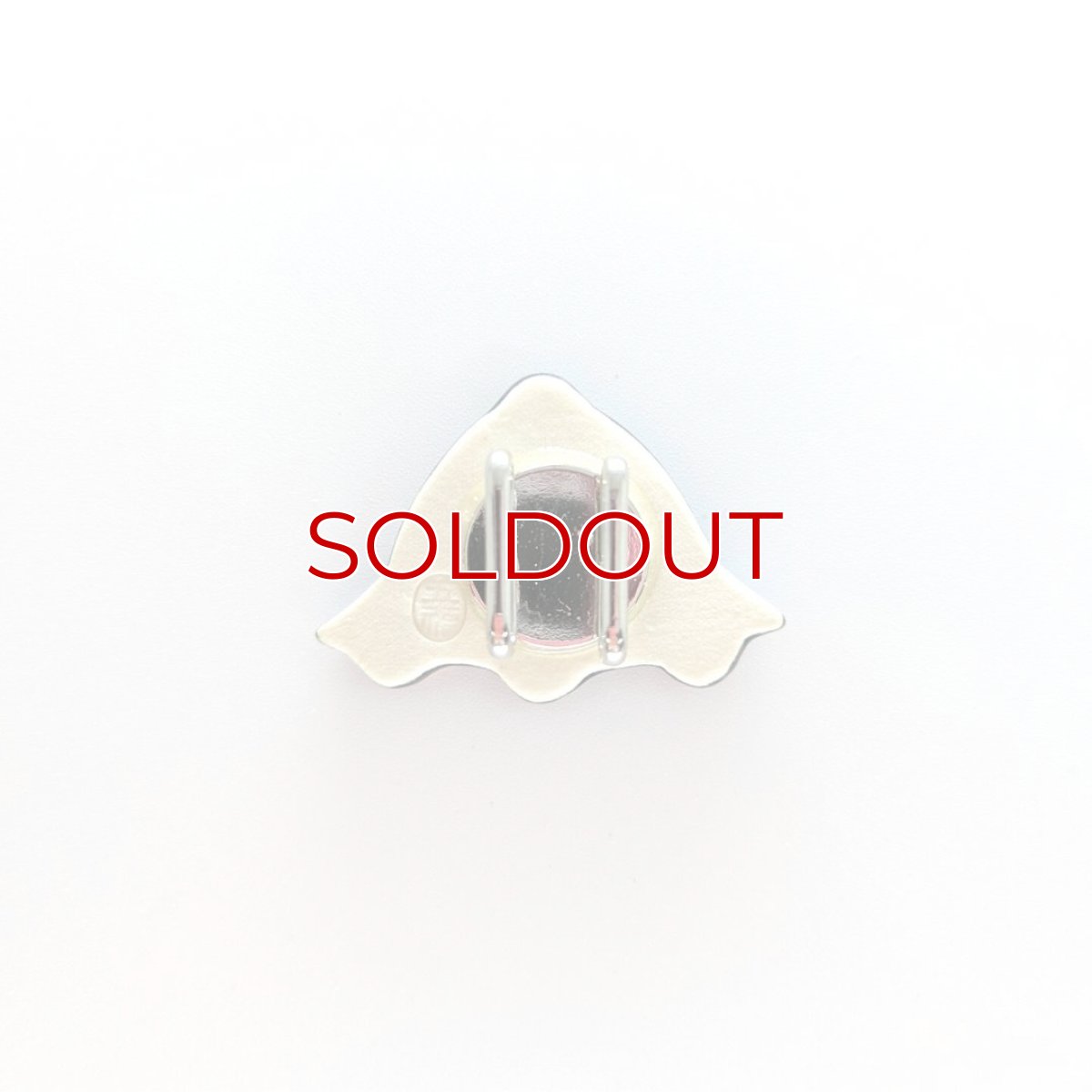 画像2: 五福さんの帯留め「UFO」 (2)