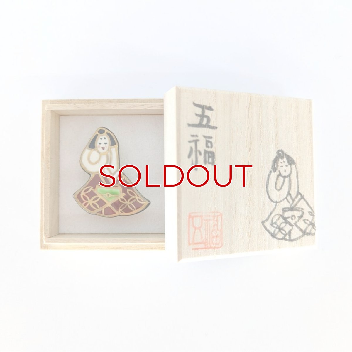 画像3: 五福さんの帯留め「ロクロ首」 (3)