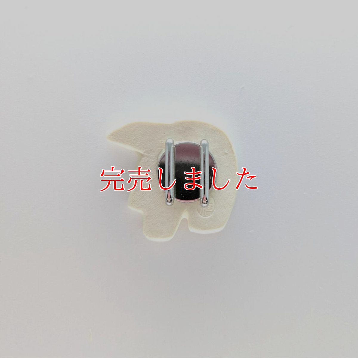 画像2: 五福さんの帯留め「シロクマ」 (2)