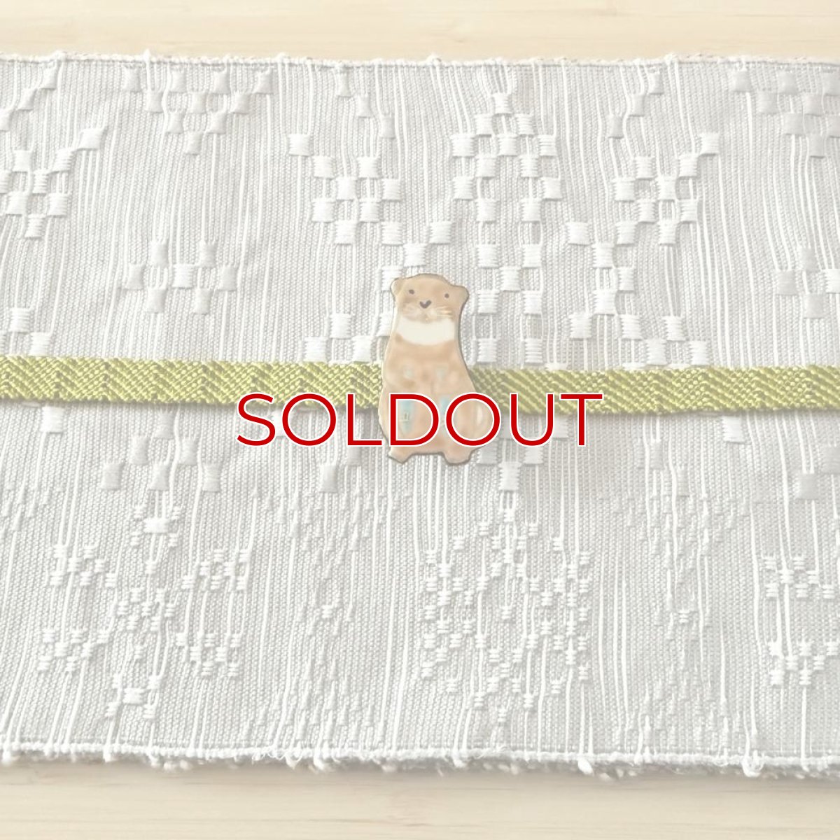 画像5: 五福さんの帯留め「カワウソさん」 (5)