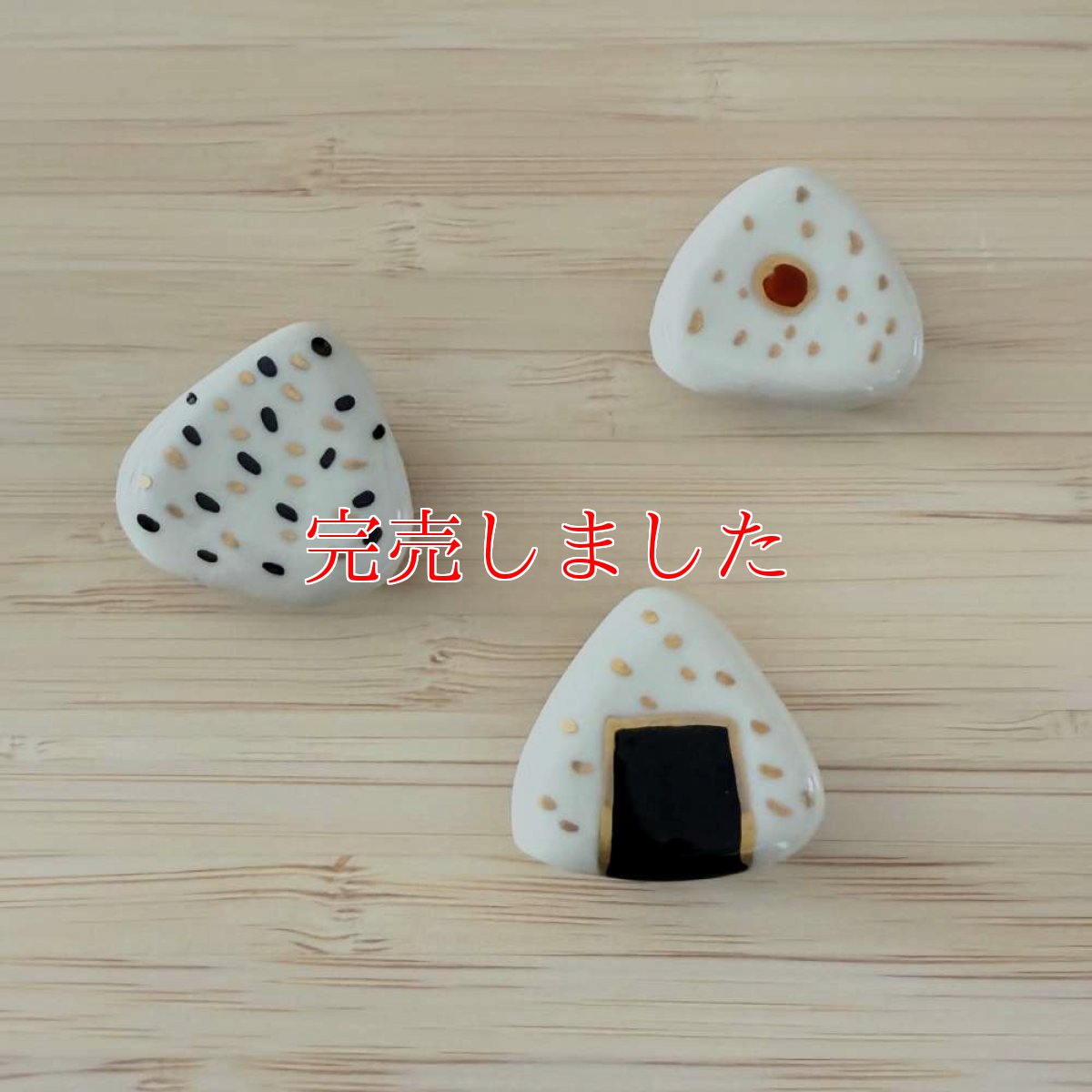 画像1: 五福さんの帯留め「おにぎり」 (1)