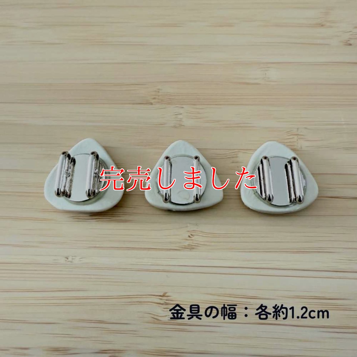 画像4: 五福さんの帯留め「おにぎり」 (4)