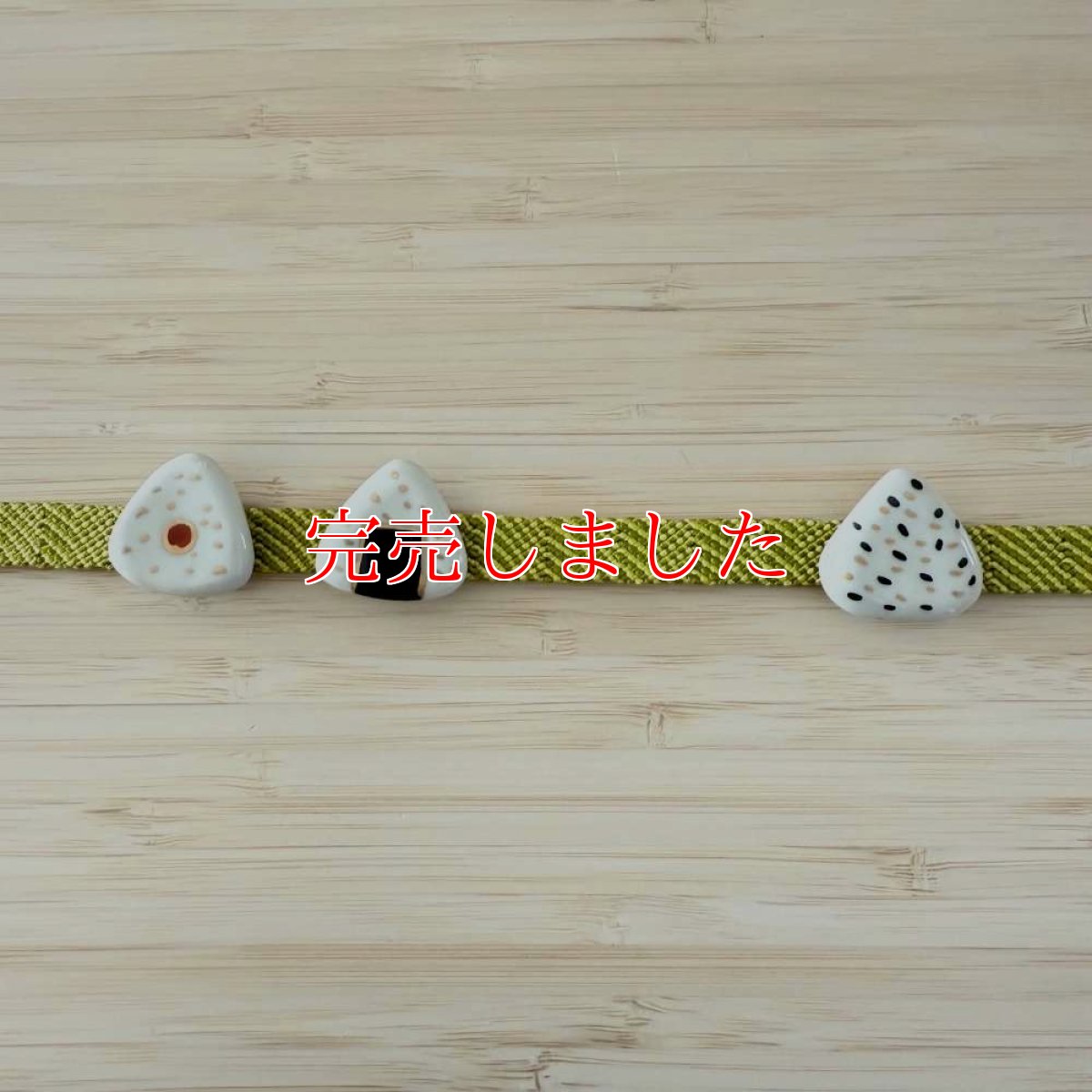 画像7: 五福さんの帯留め「おにぎり」 (7)