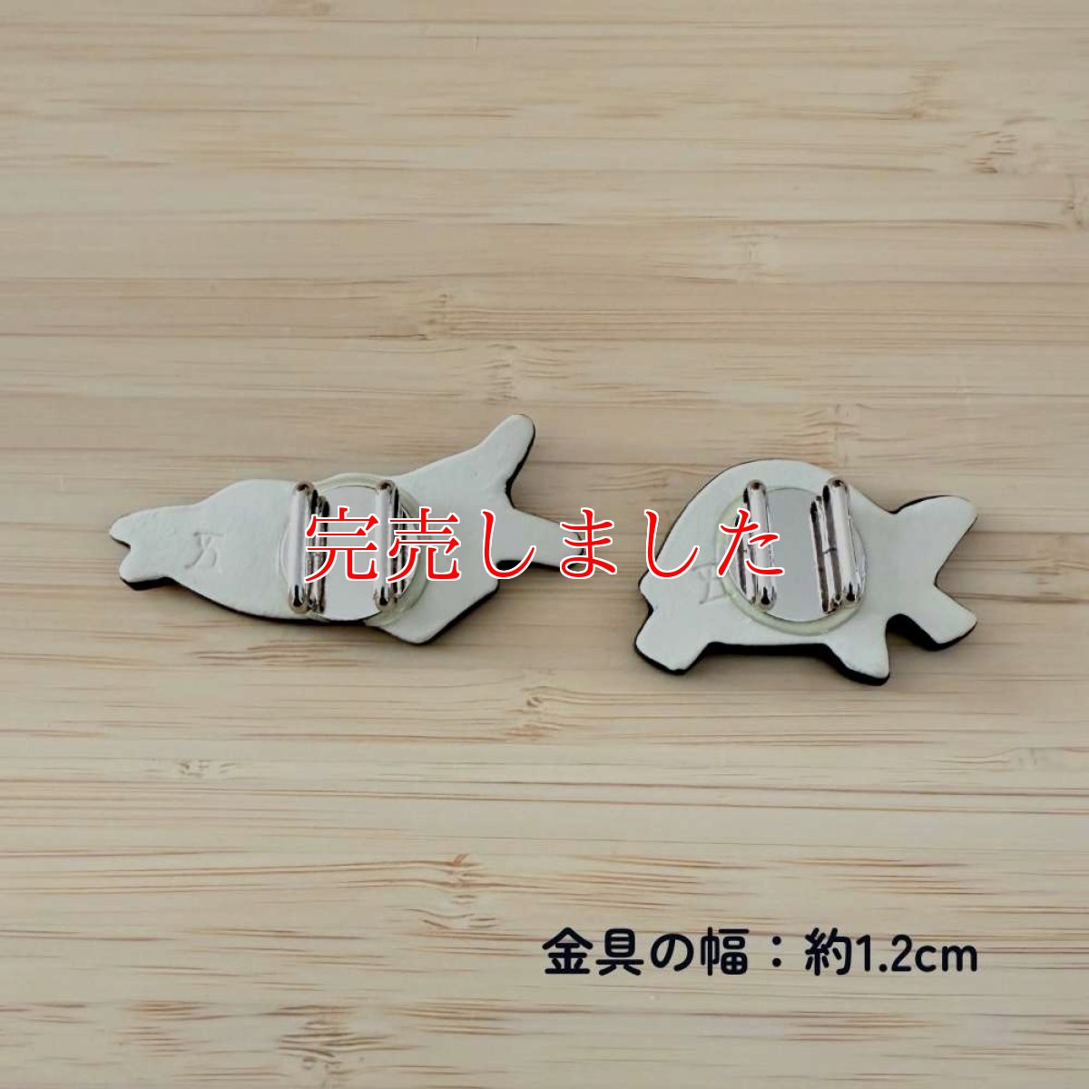 画像3: 五福さんの帯留め「ウサギとカメ」 (3)