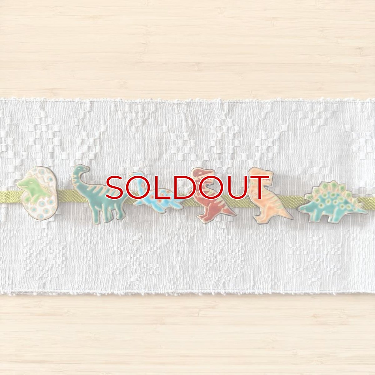 画像7: 五福さんの恐竜帯留め「ステゴサウルス」 (7)