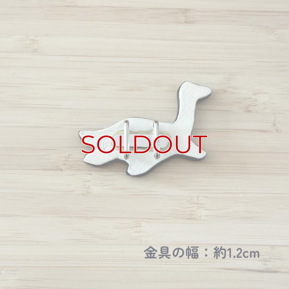 画像3: 五福さんの恐竜帯留め「フタバスズキリュウ」 (3)