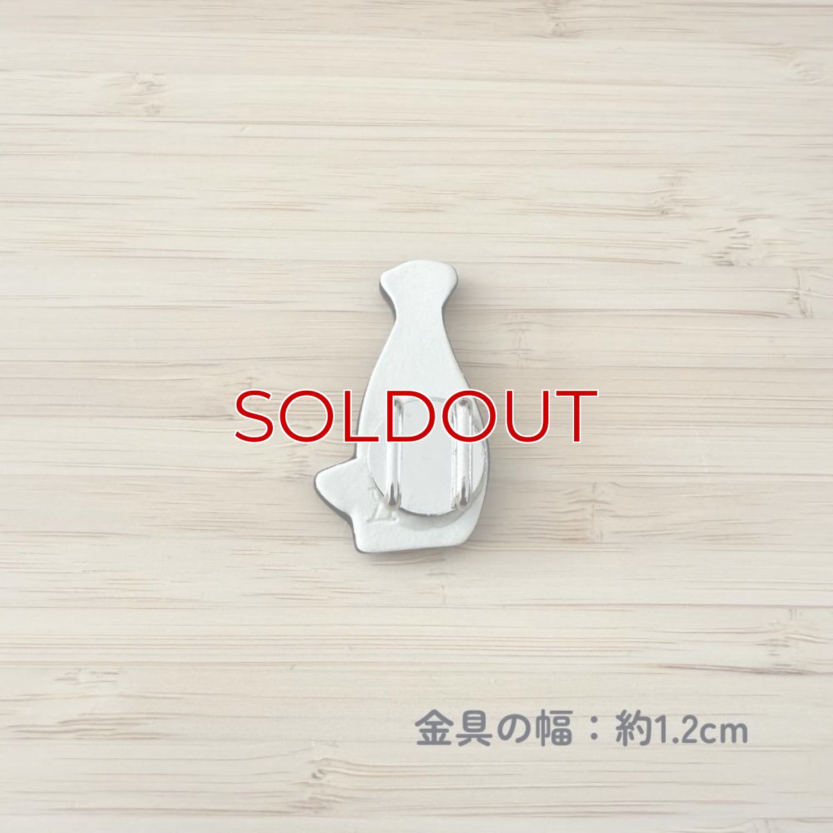 画像3: 五福さんの帯留め「徳利」うろこ (3)