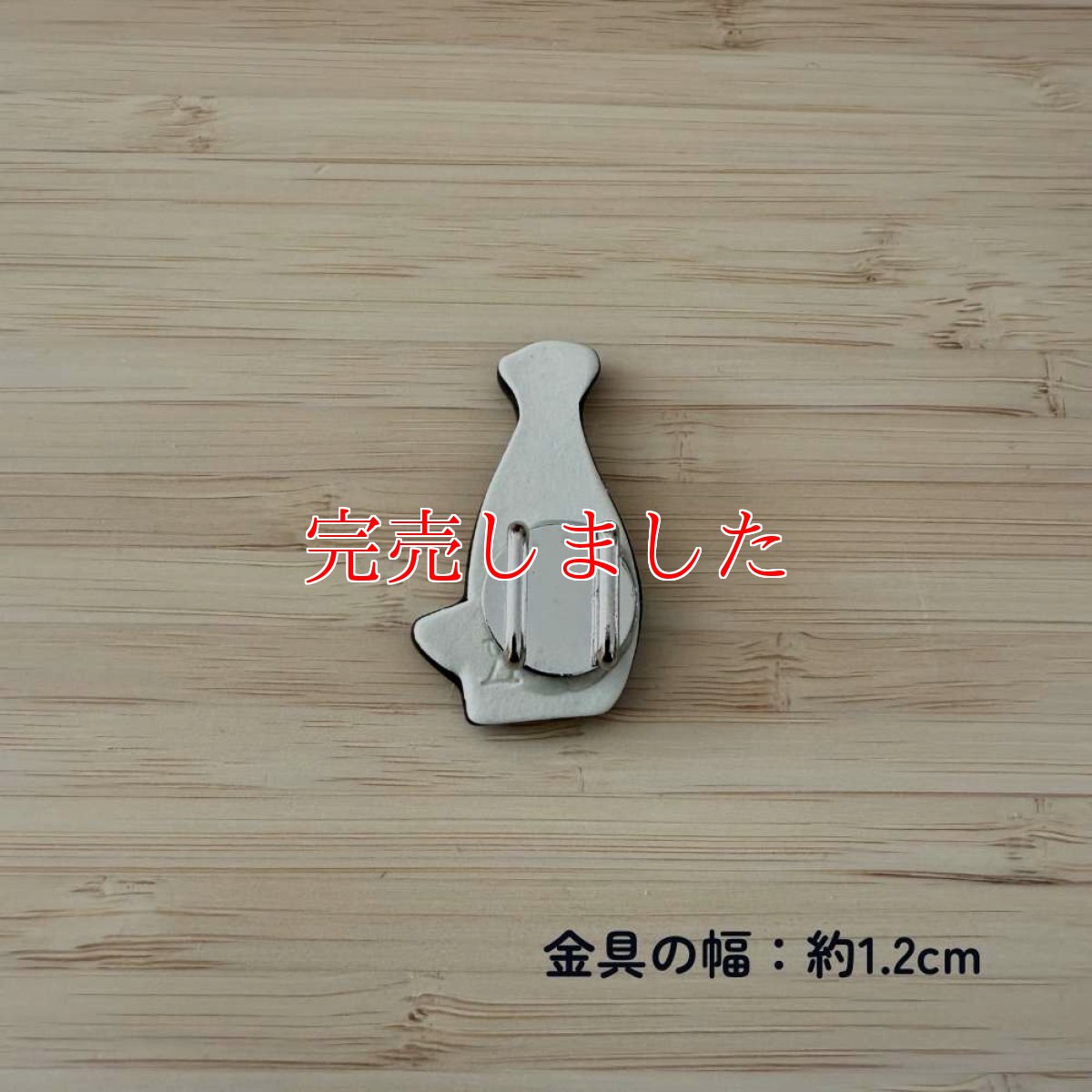 画像3: 五福さんの帯留め「徳利」うろこ (3)