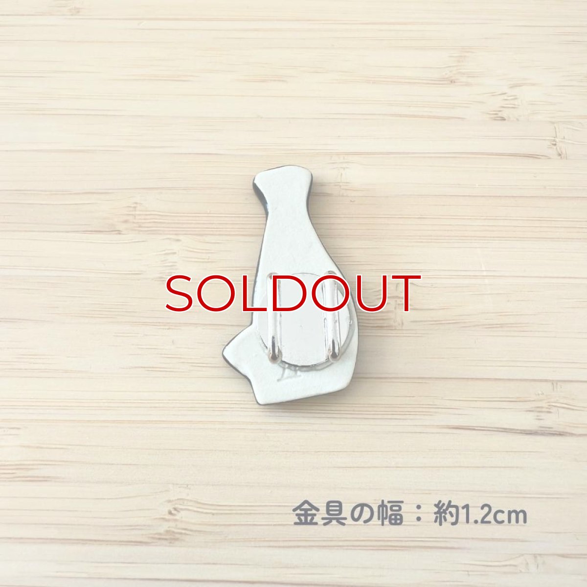 画像3: 五福さんの帯留め「徳利」梅 (3)