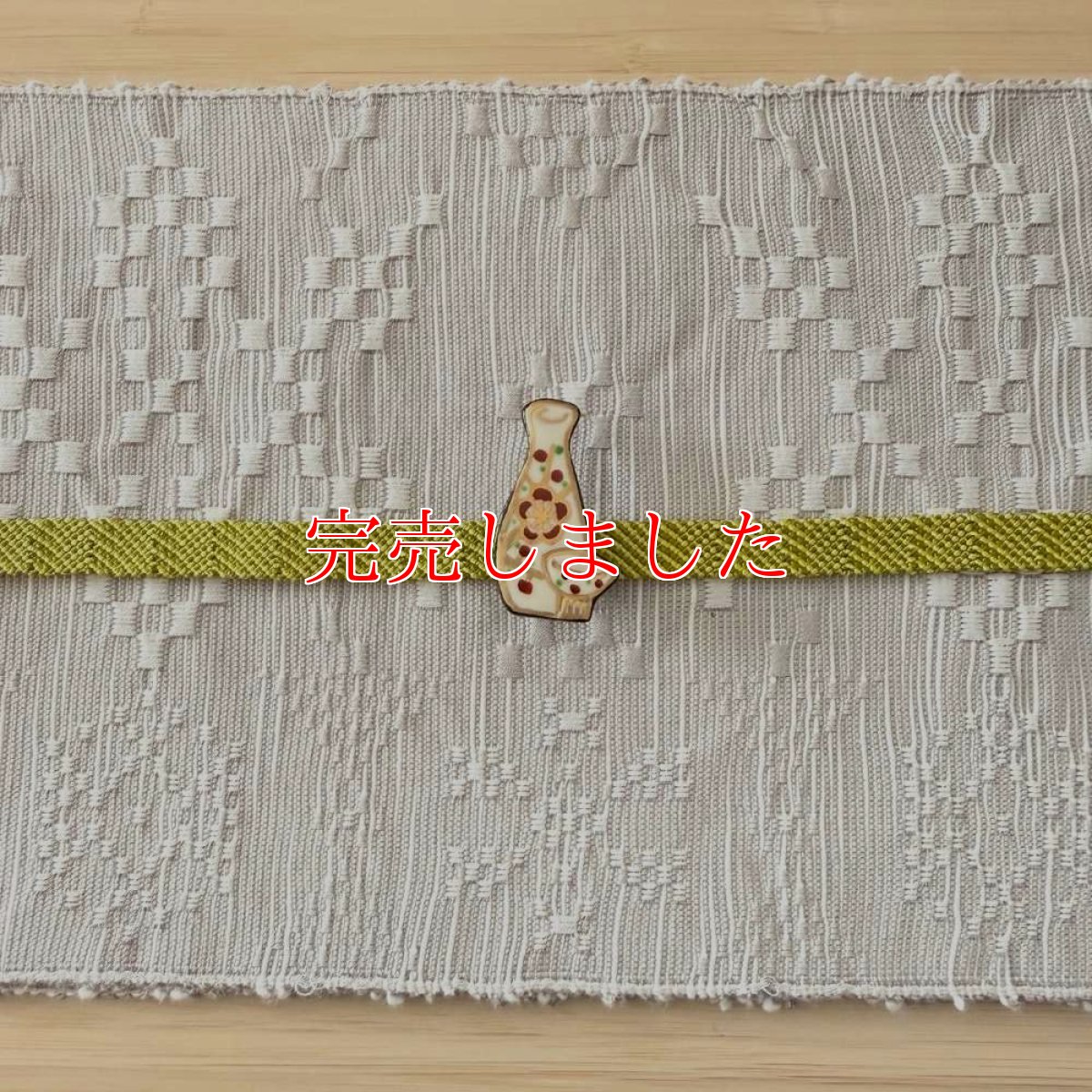 画像5: 五福さんの帯留め「徳利」梅 (5)