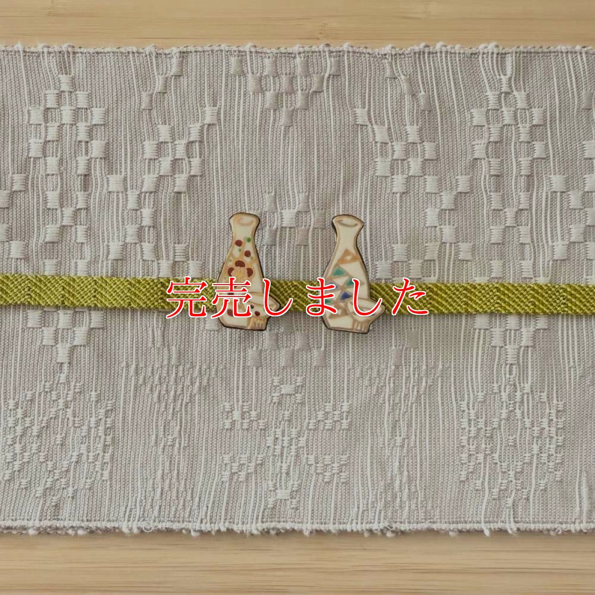 画像6: 五福さんの帯留め「徳利」梅 (6)