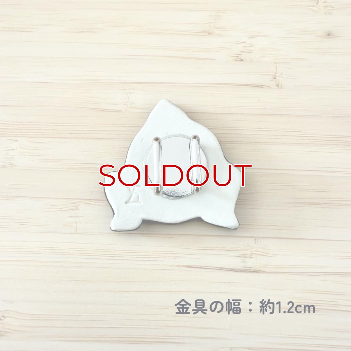 画像3: 五福さんの帯留め「どすこい」 (3)