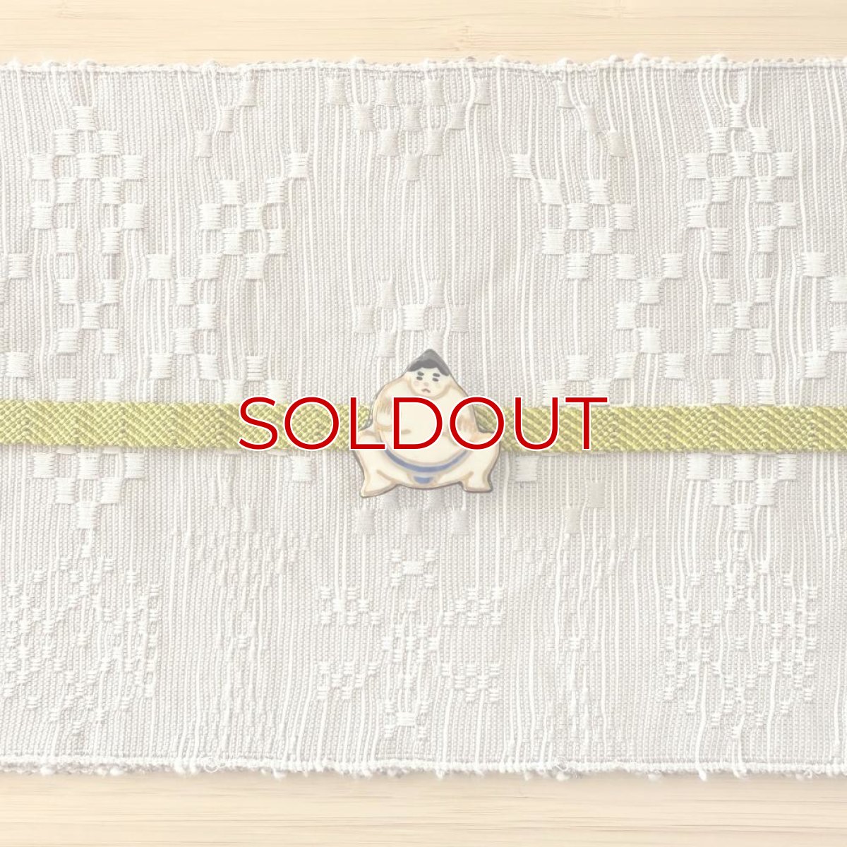 画像4: 五福さんの帯留め「どすこい」 (4)