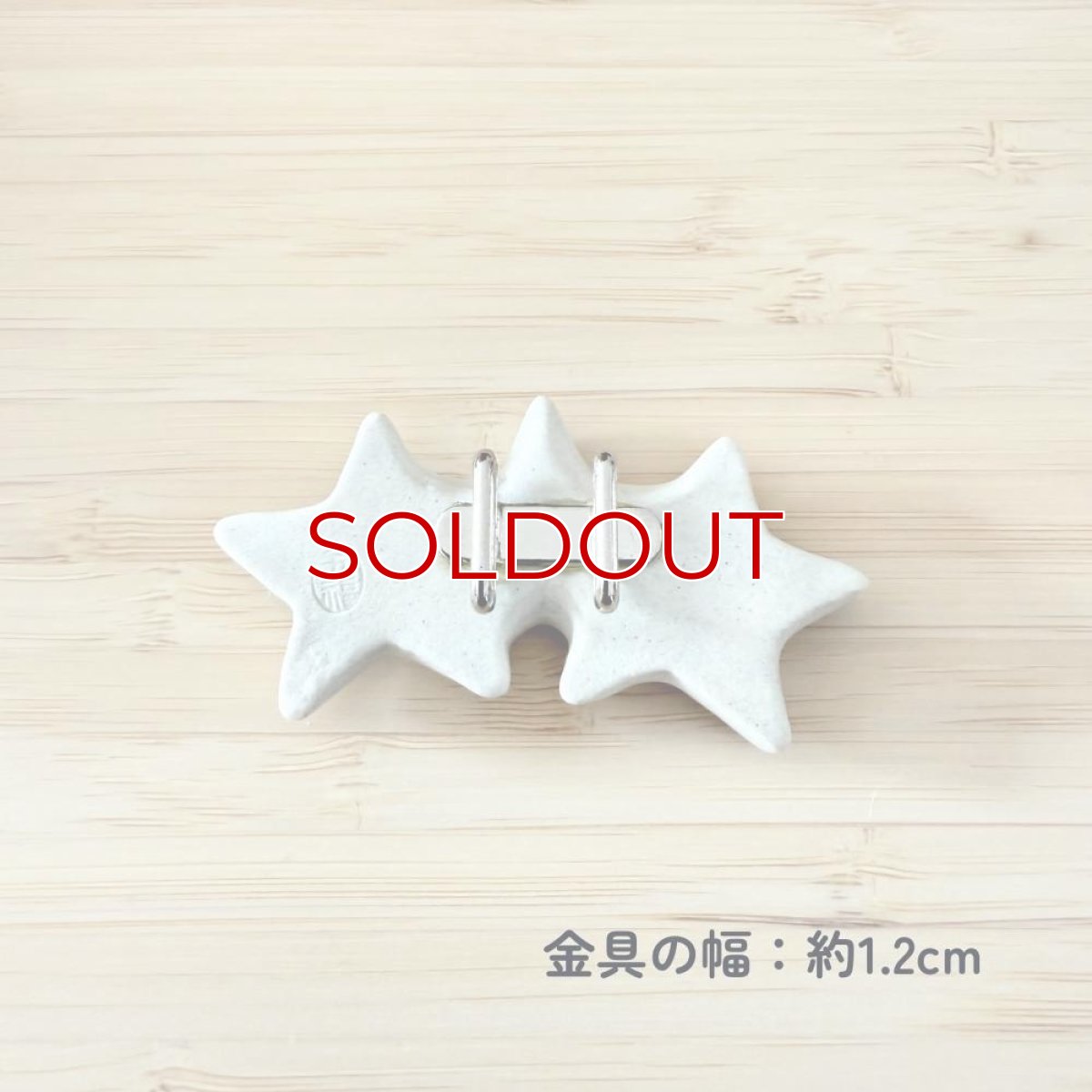 画像3: 五福さんの帯留め「三つ星」 (3)