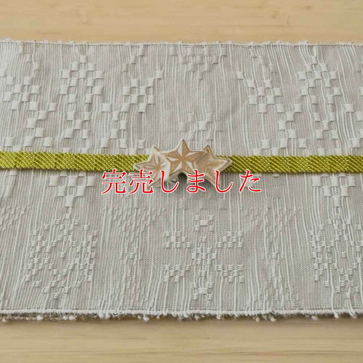 画像5: 五福さんの帯留め「三つ星」 (5)