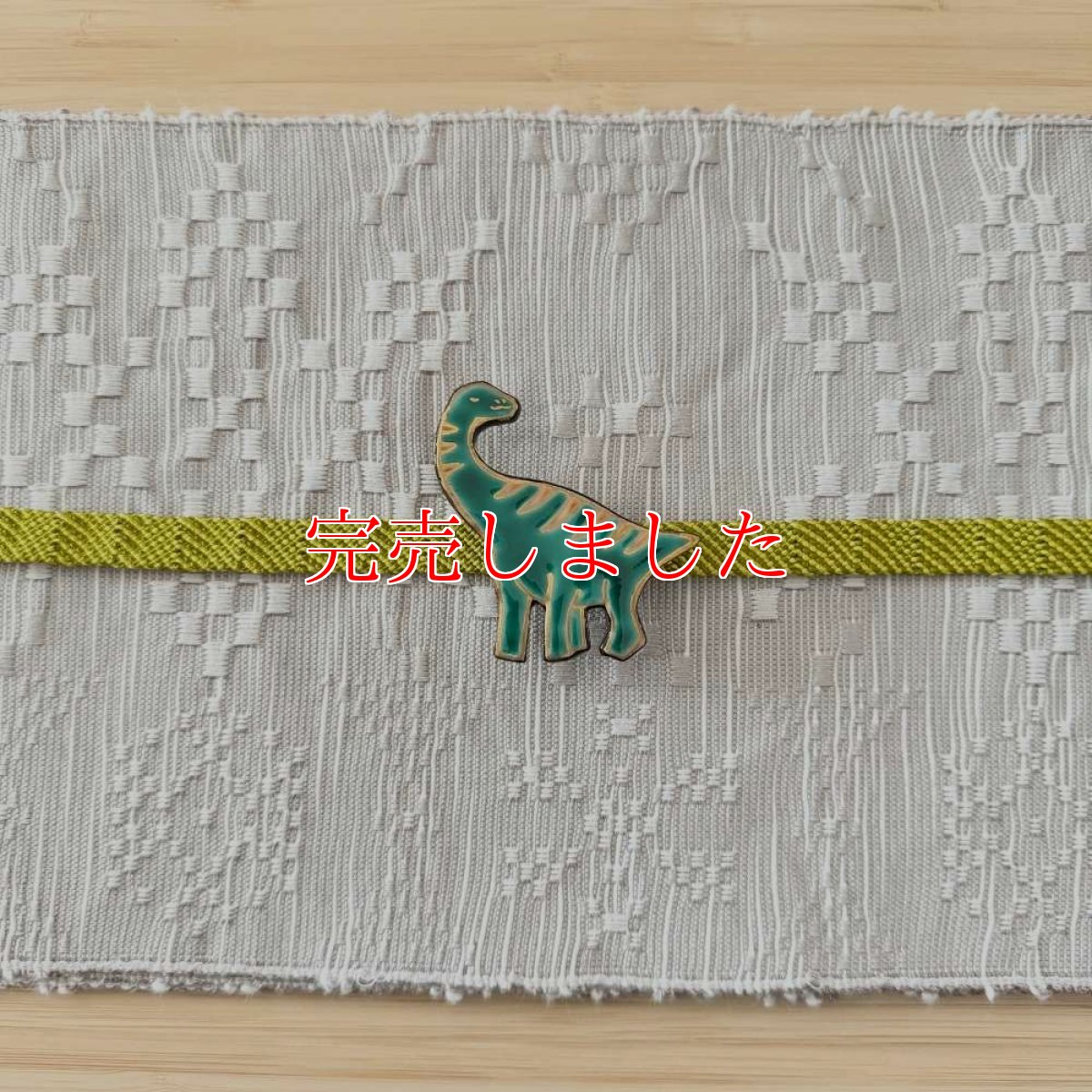 画像5: もたはんオリジナル恐竜帯留め「フクイティタン」 (5)