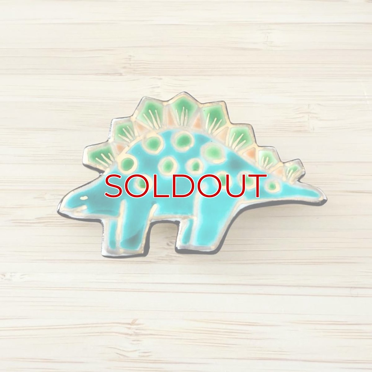 画像1: 五福さんの恐竜帯留め「ステゴサウルス」 (1)