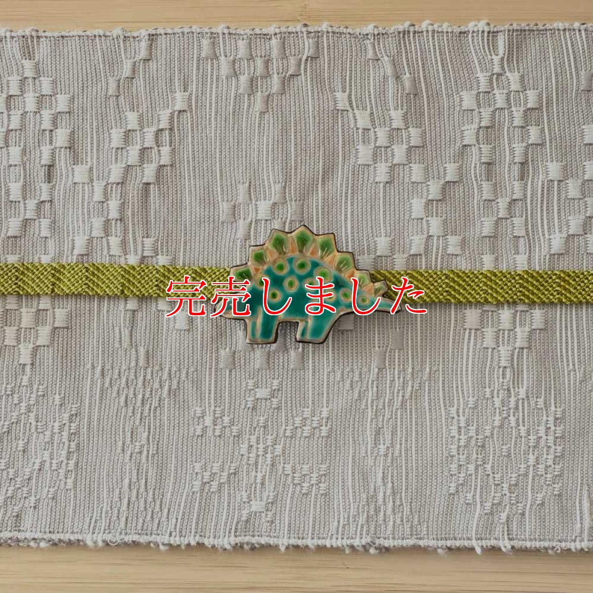 画像5: 五福さんの恐竜帯留め「ステゴサウルス」 (5)