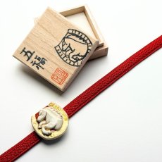 画像9: もたはん別注｜五福さんの干支帯留め「白馬」｜清水焼｜2026年干支 (9)